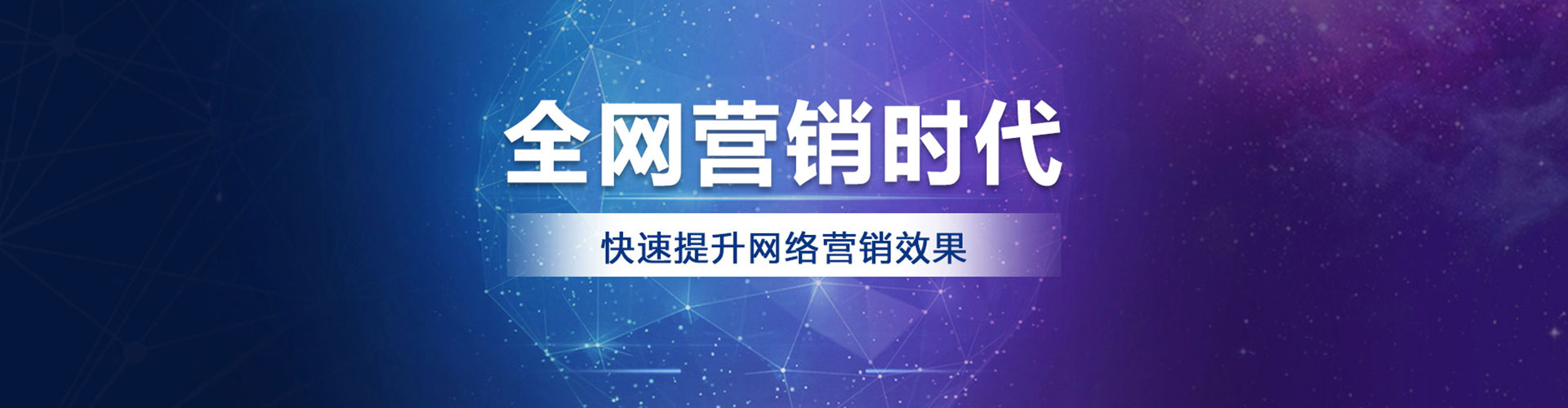 鹿城sem主管