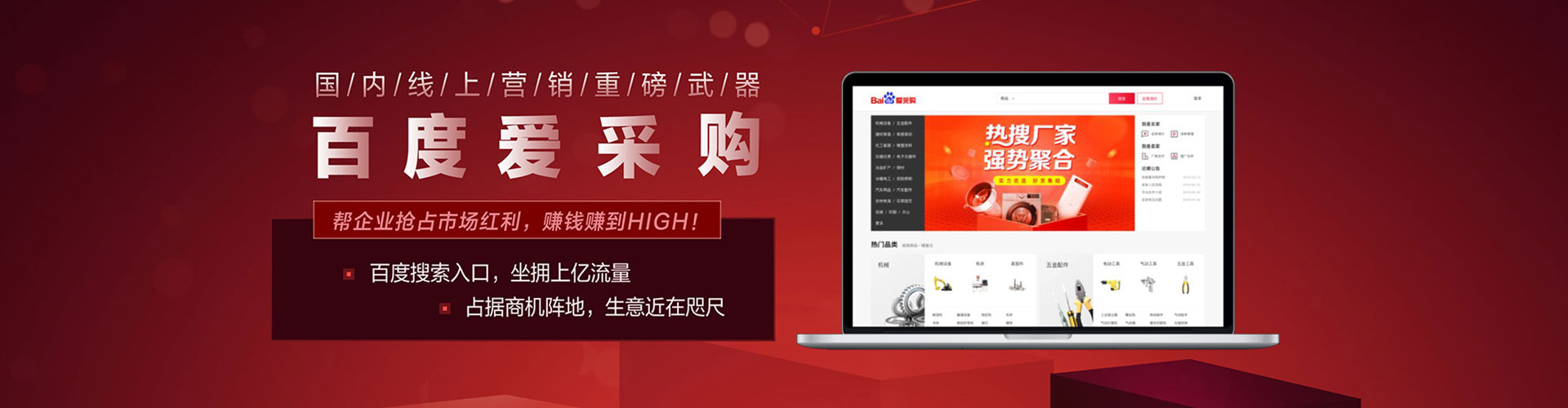 鹿城sem运营